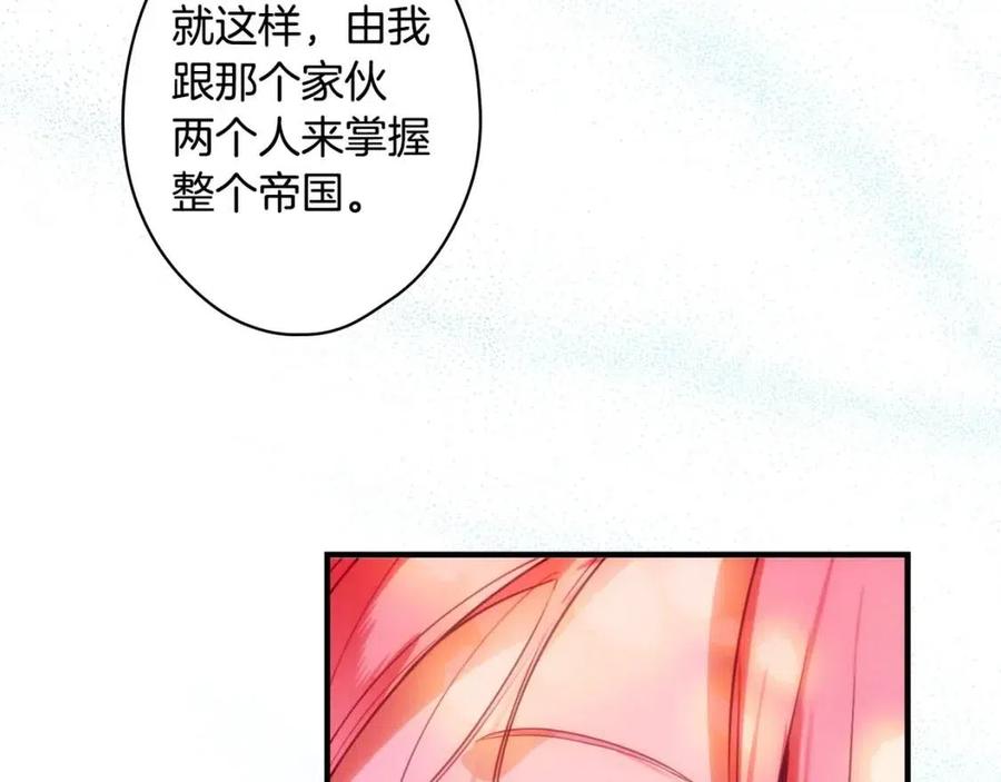 第 184 页