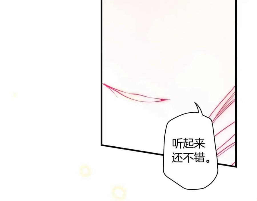第 192 页