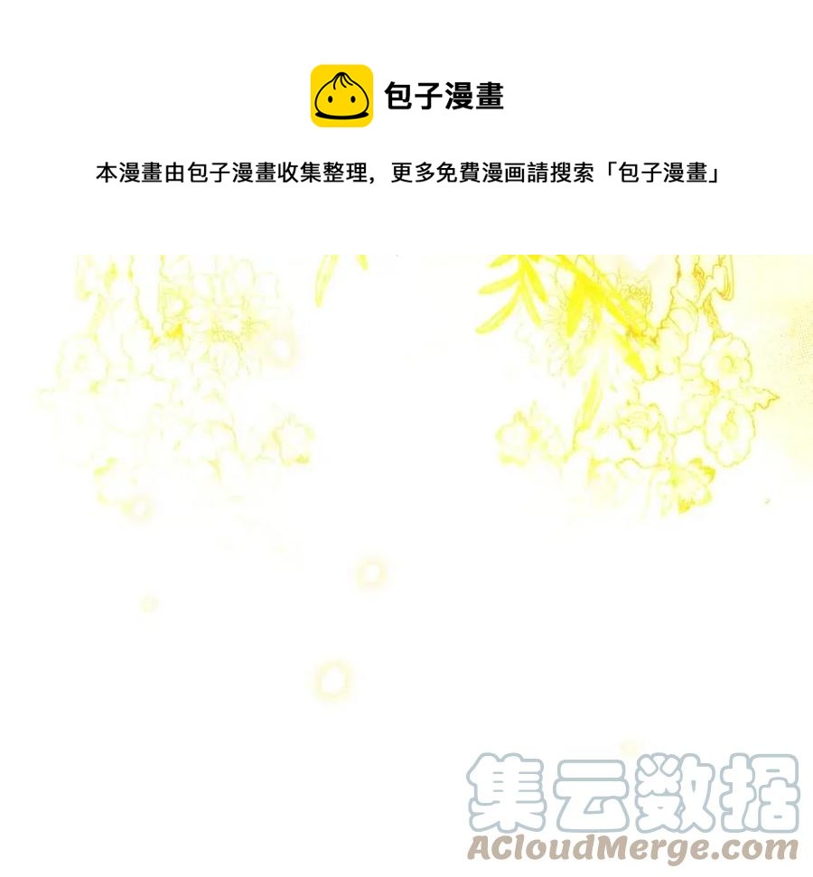 第 197 页