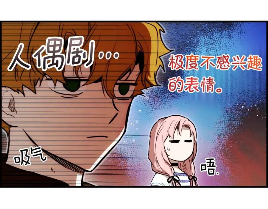 第 204 页