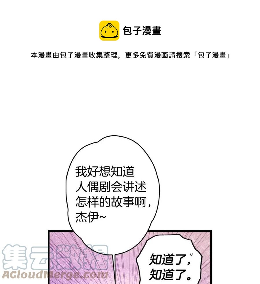 第 205 页