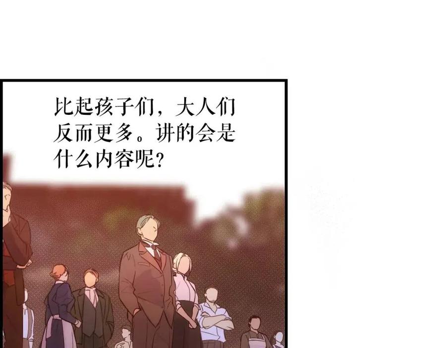 第 207 页