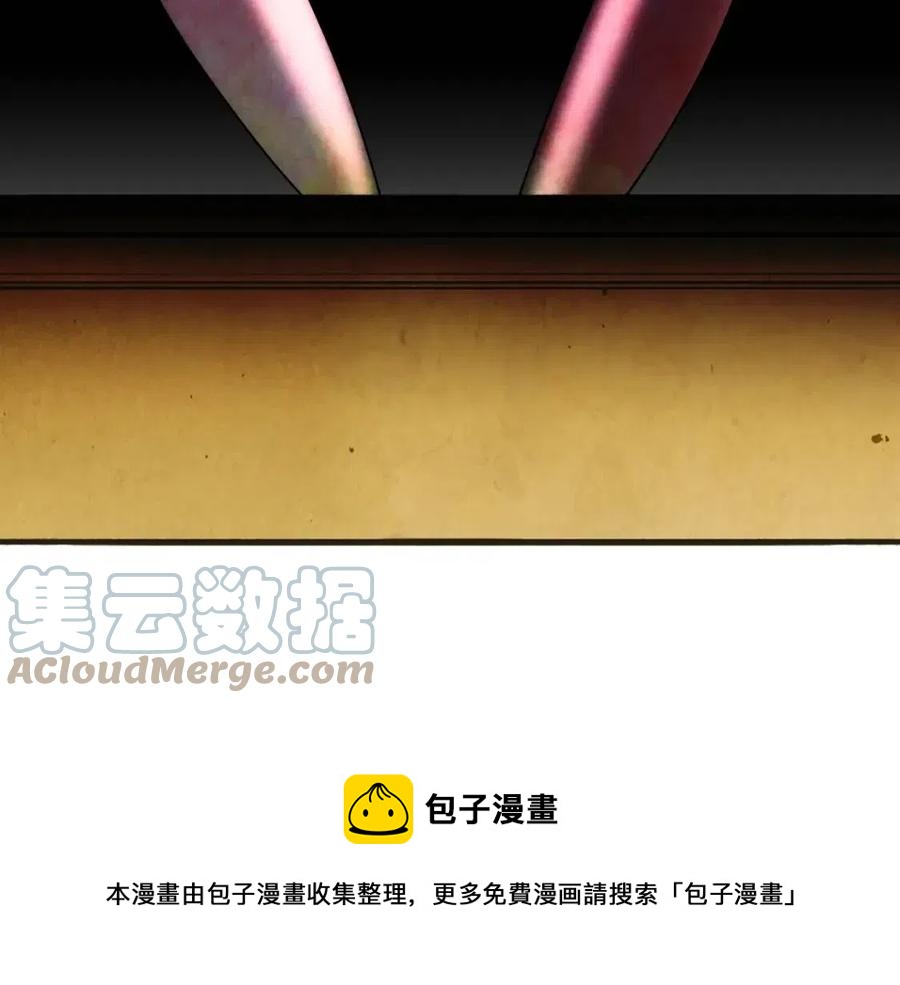 第 221 页