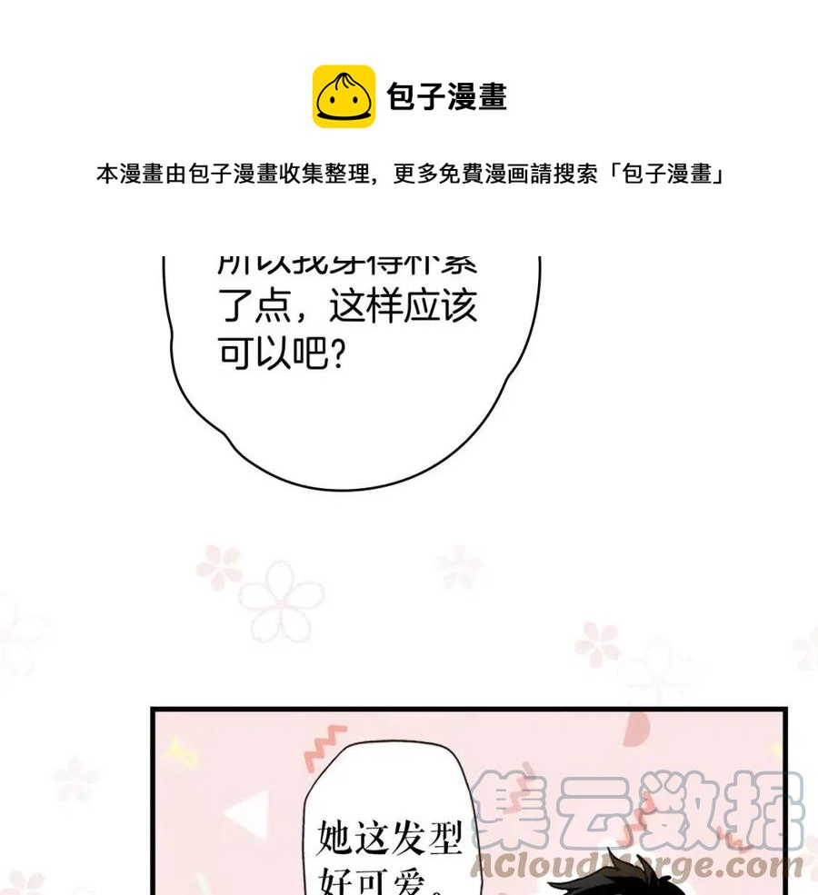 第 57 页