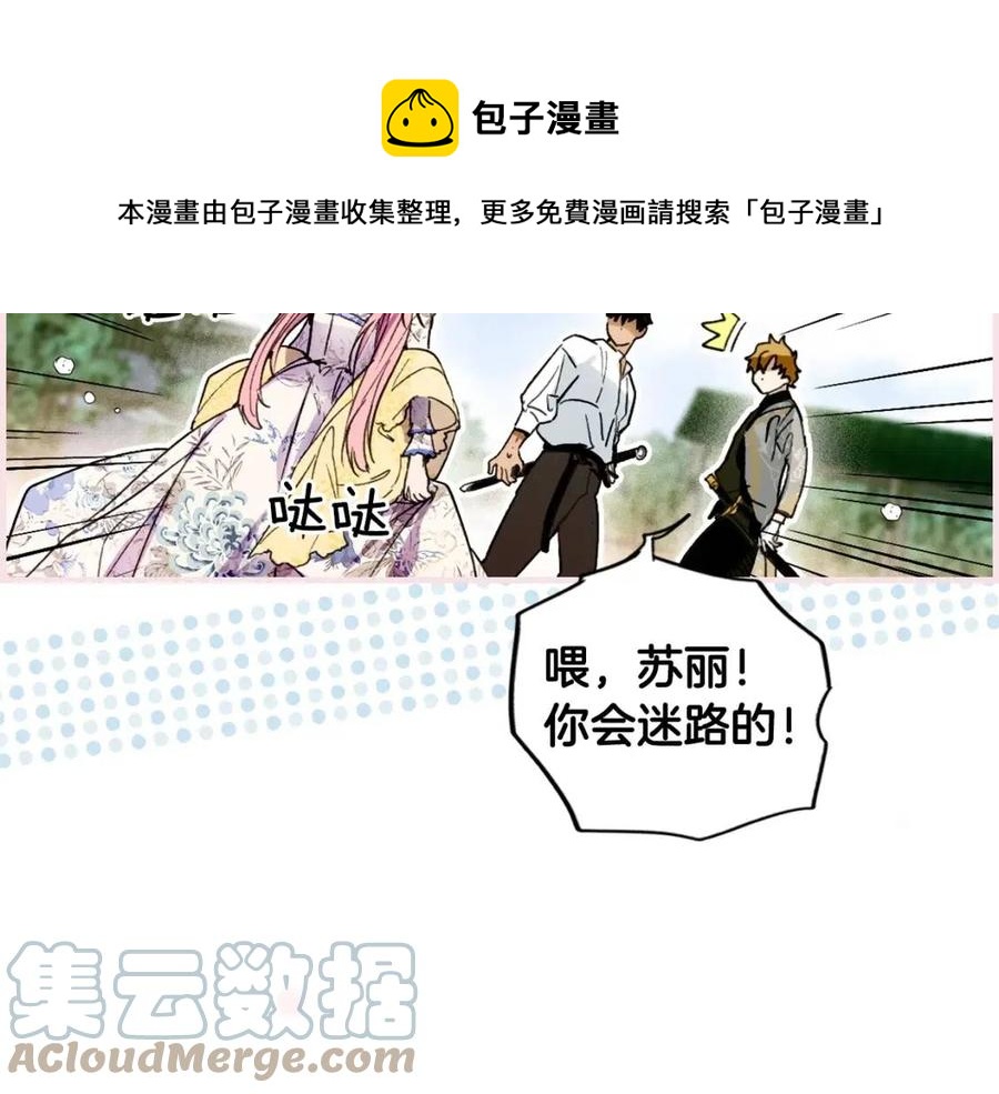 第 77 页
