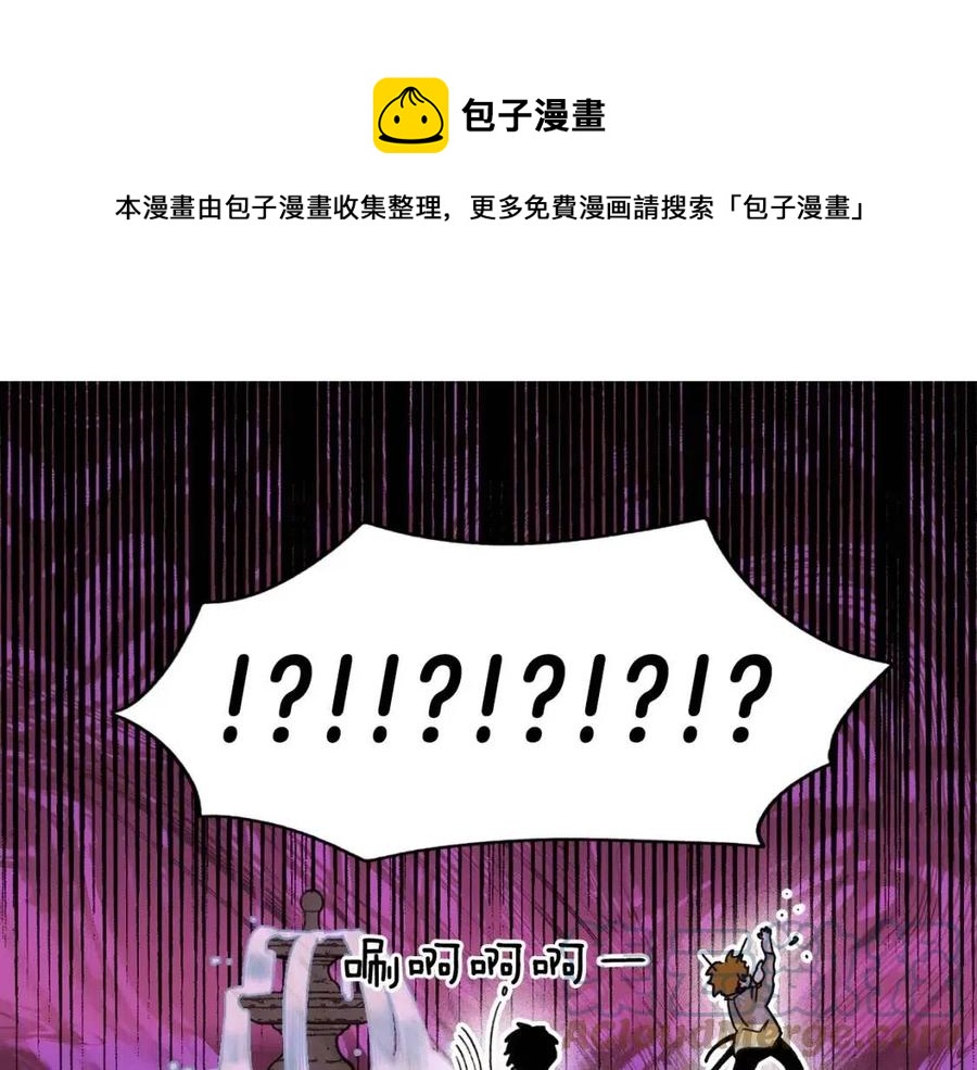 第 85 页