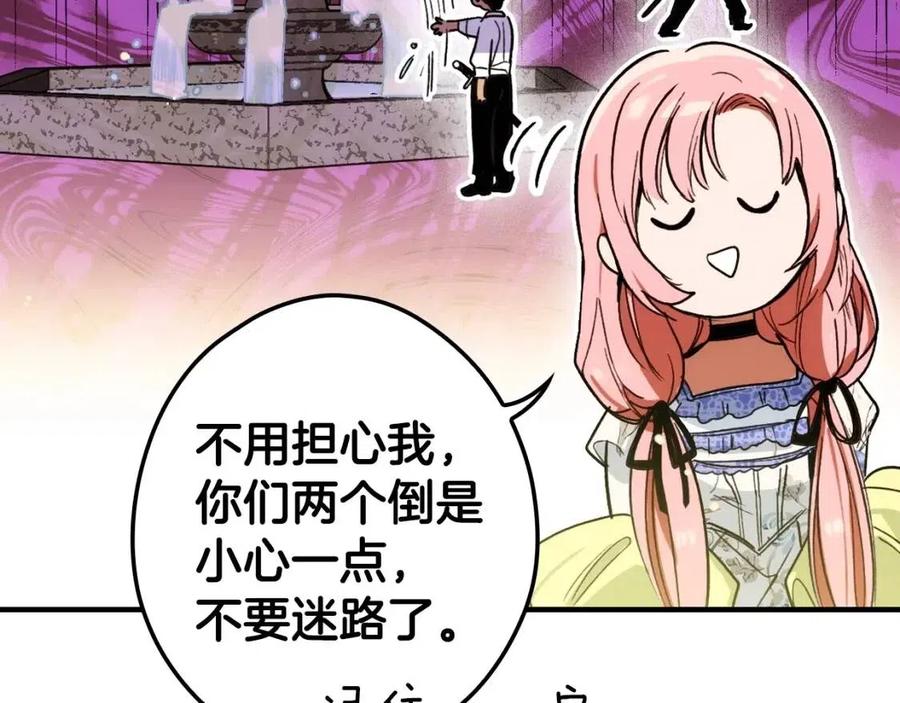 第 86 页