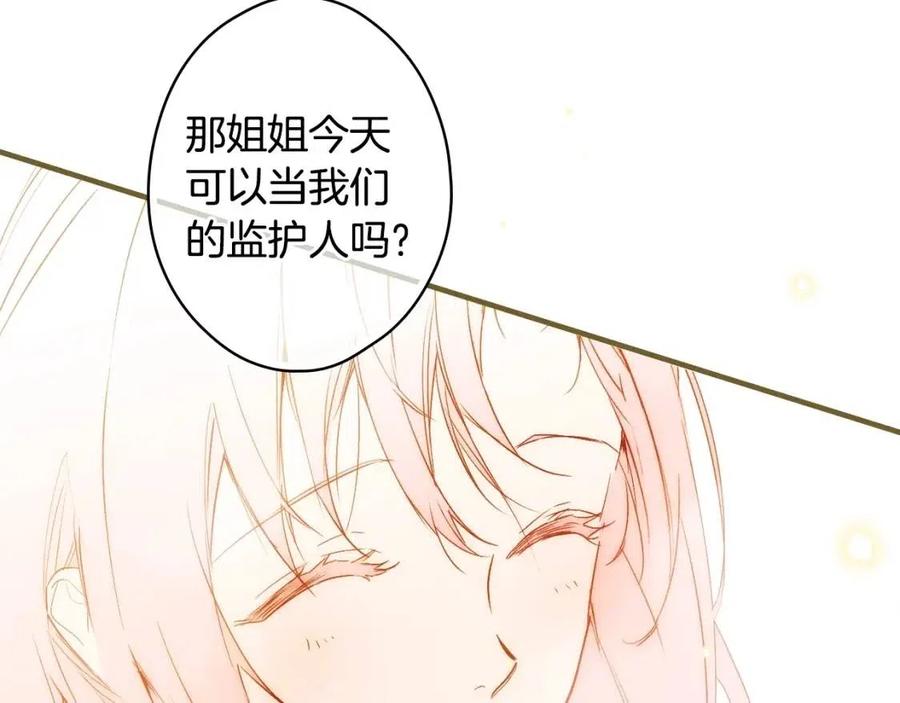 第 91 页