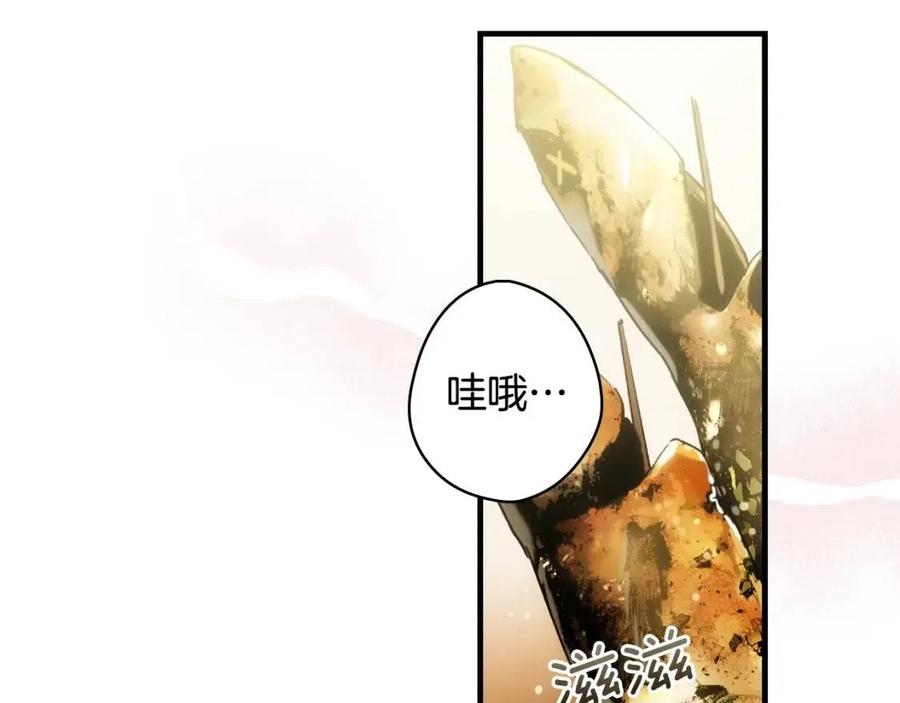 第 96 页