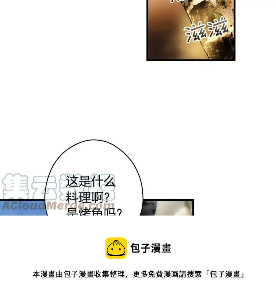 第 97 页