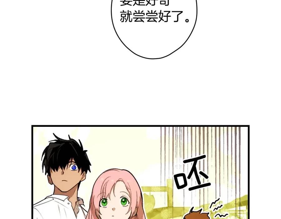 第 99 页