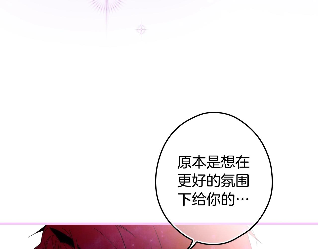 第 113 页