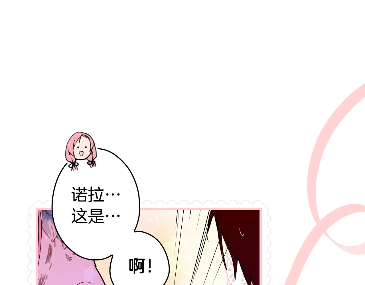 第 116 页
