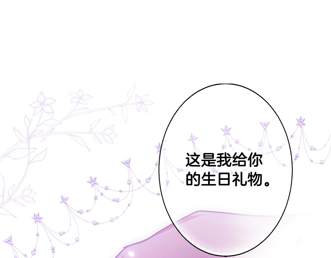 第 121 页