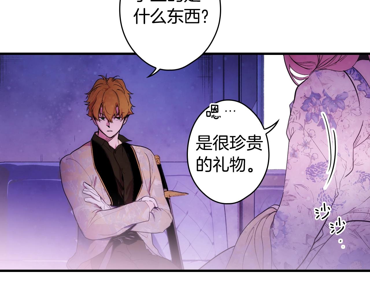 第 163 页