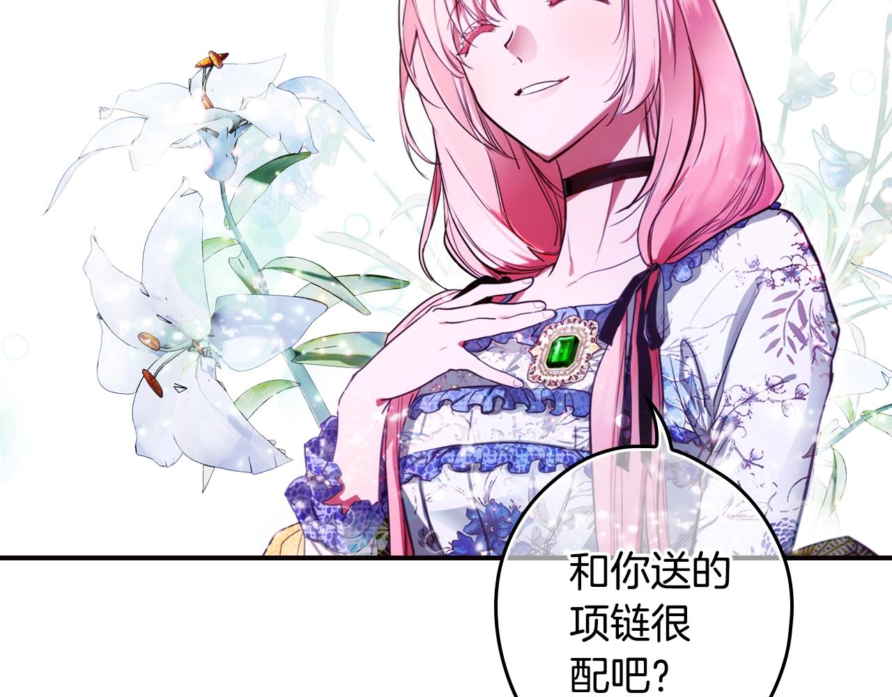 第 165 页
