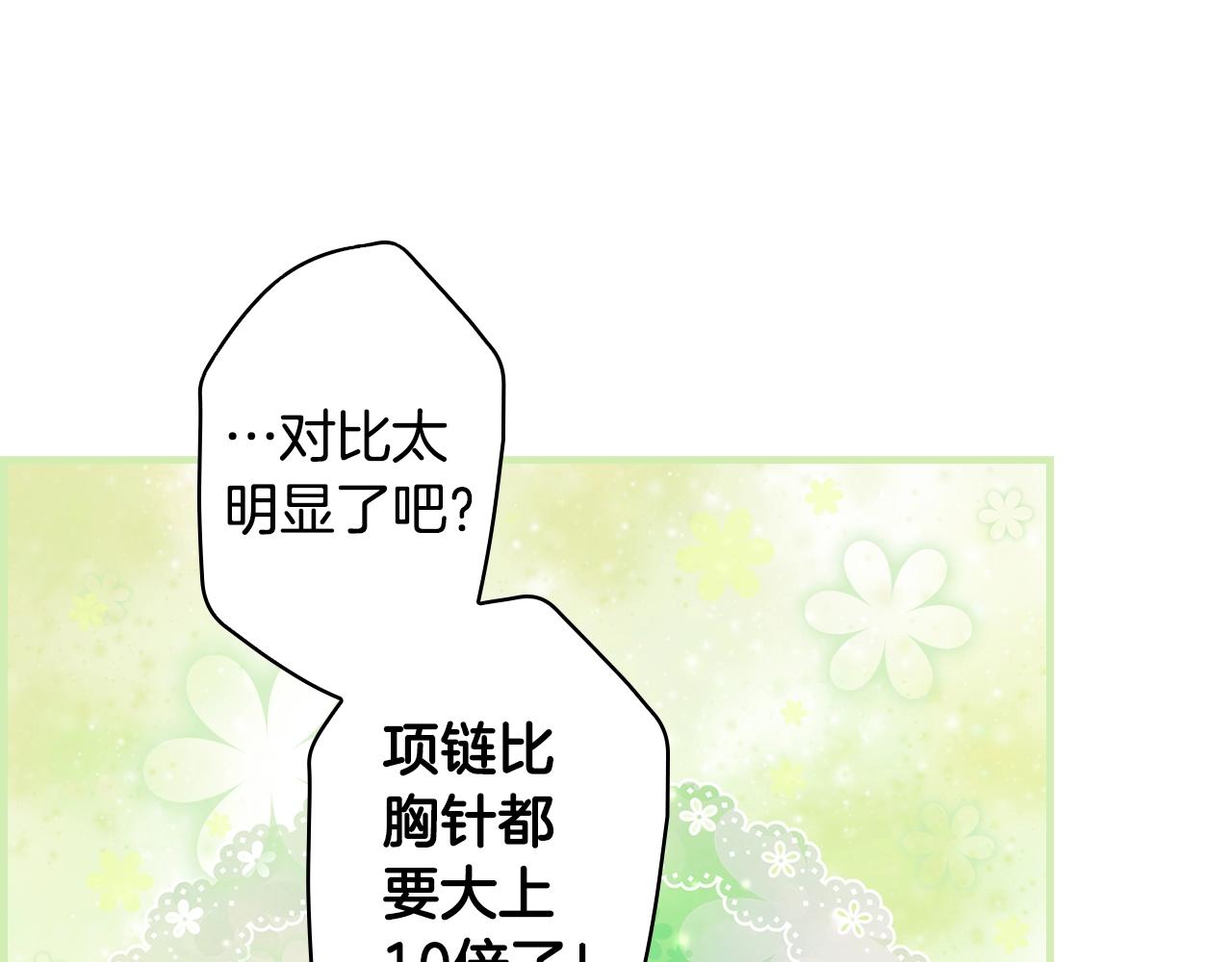 第 167 页