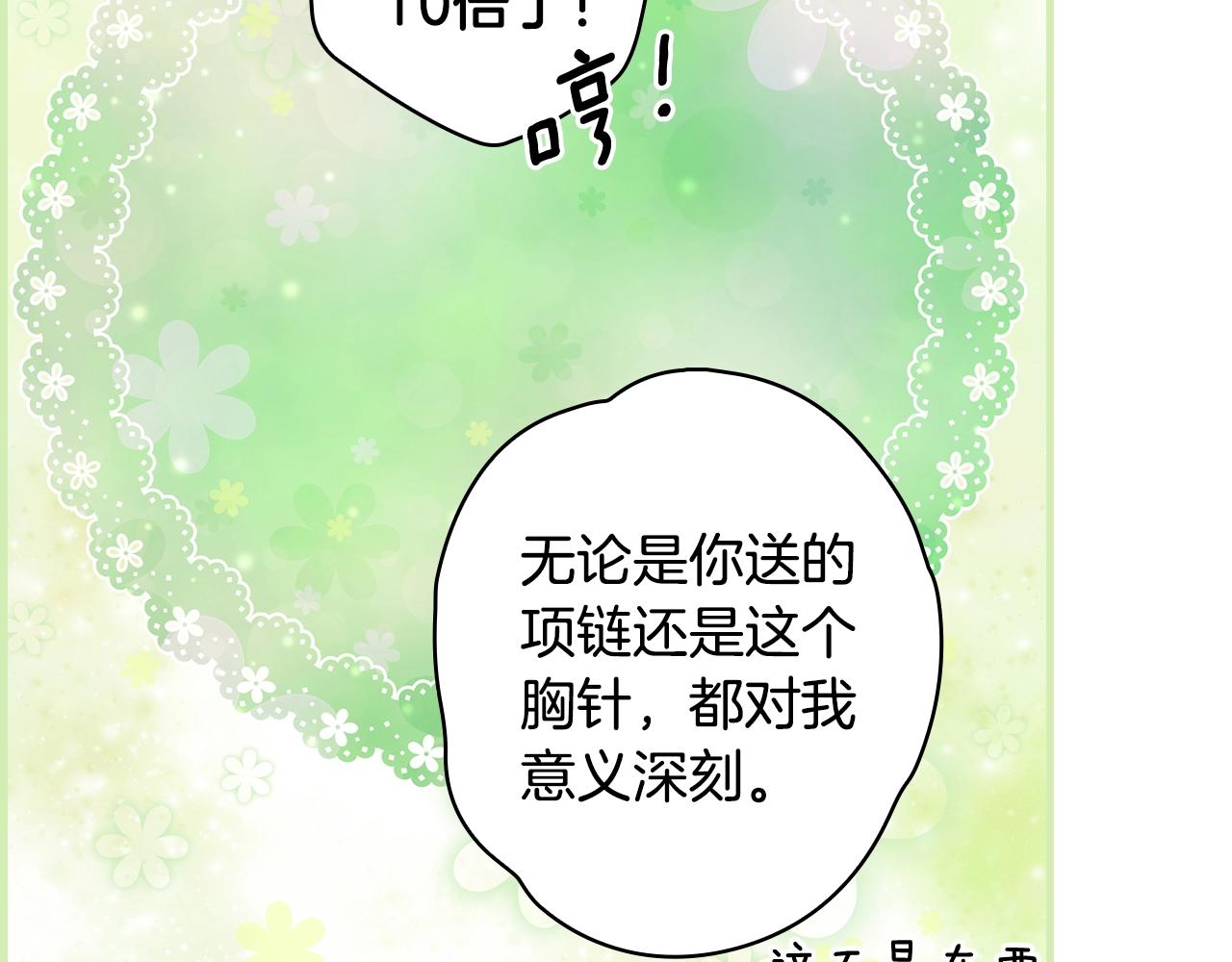 第 168 页