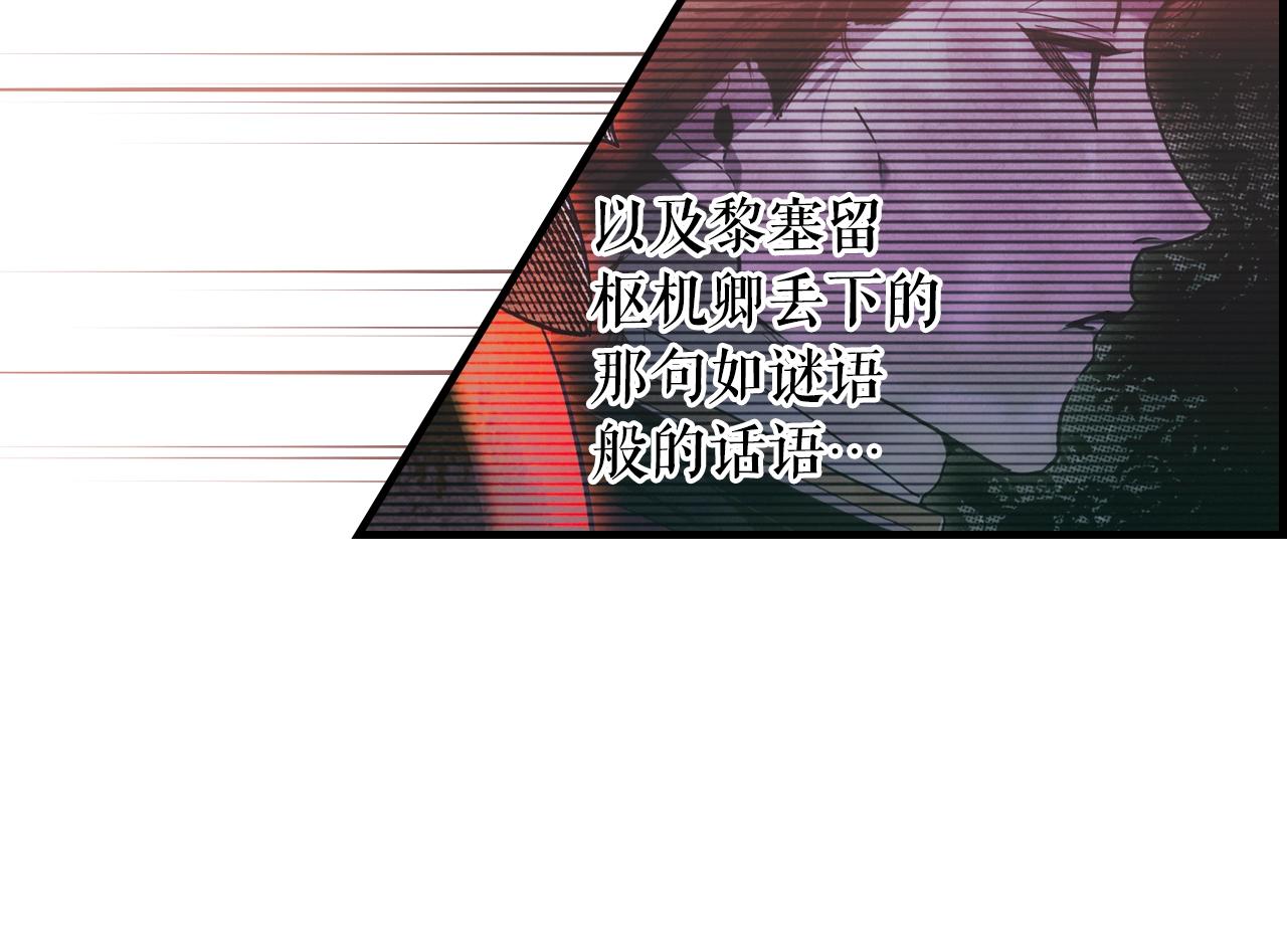 第 174 页