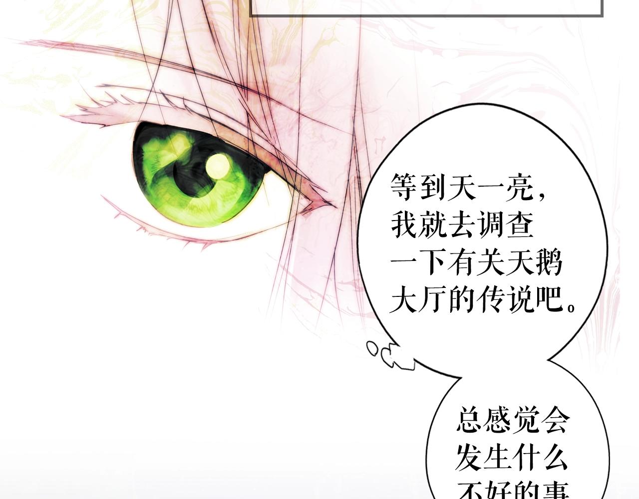 第 176 页