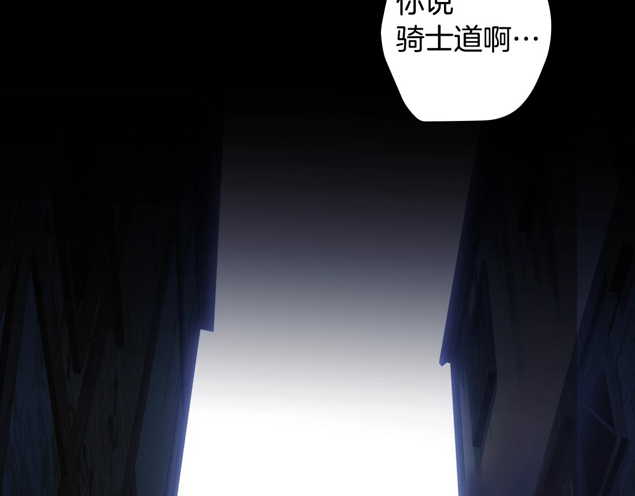 第 214 页