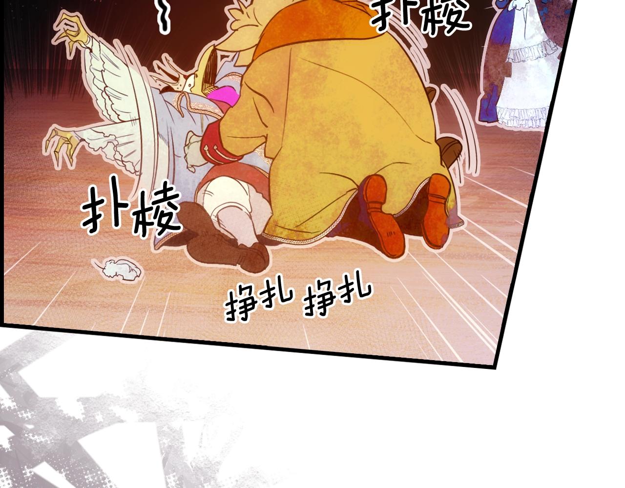 第 72 页