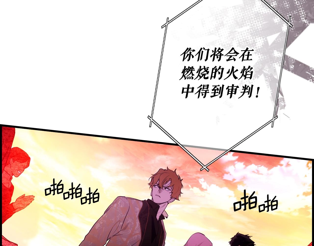 第 76 页