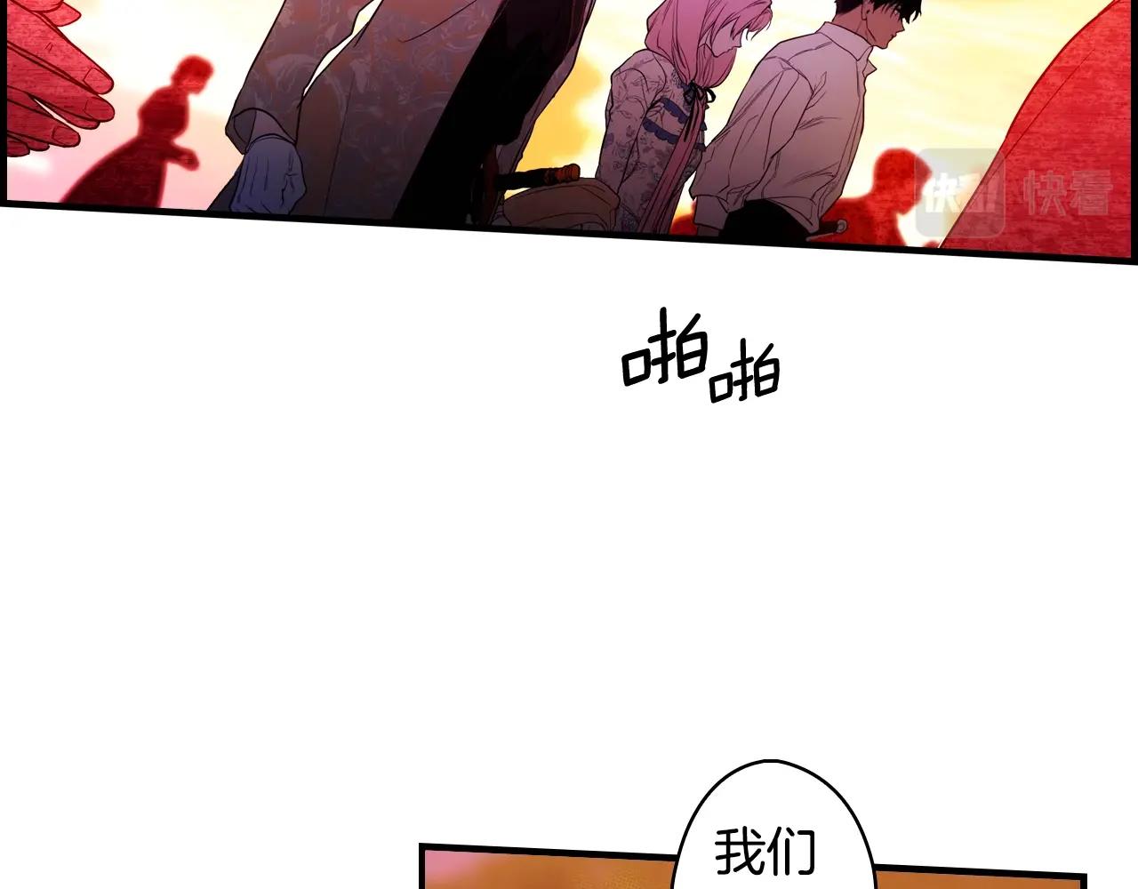 第 77 页