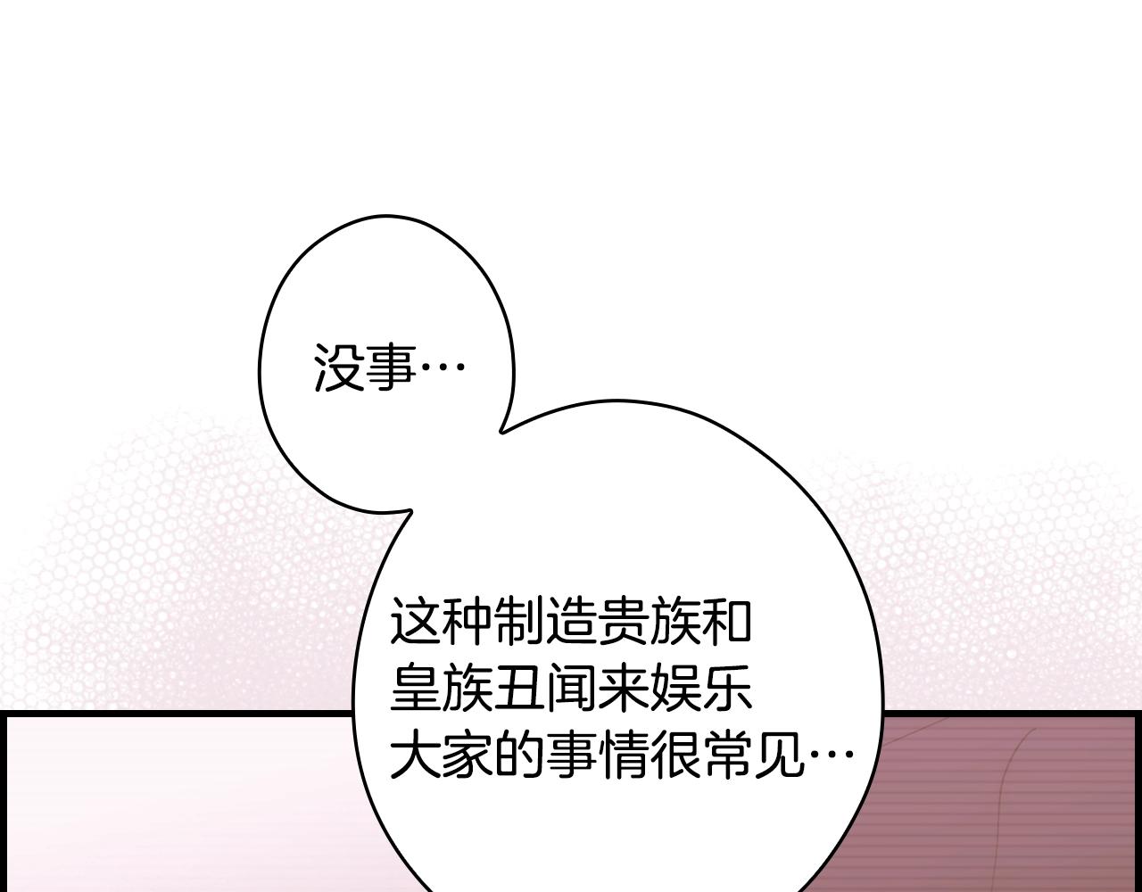 第 98 页