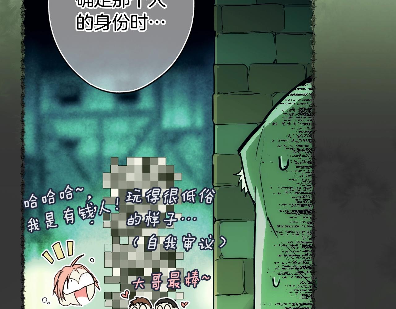 第 103 页