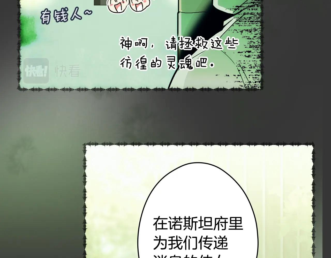 第 104 页