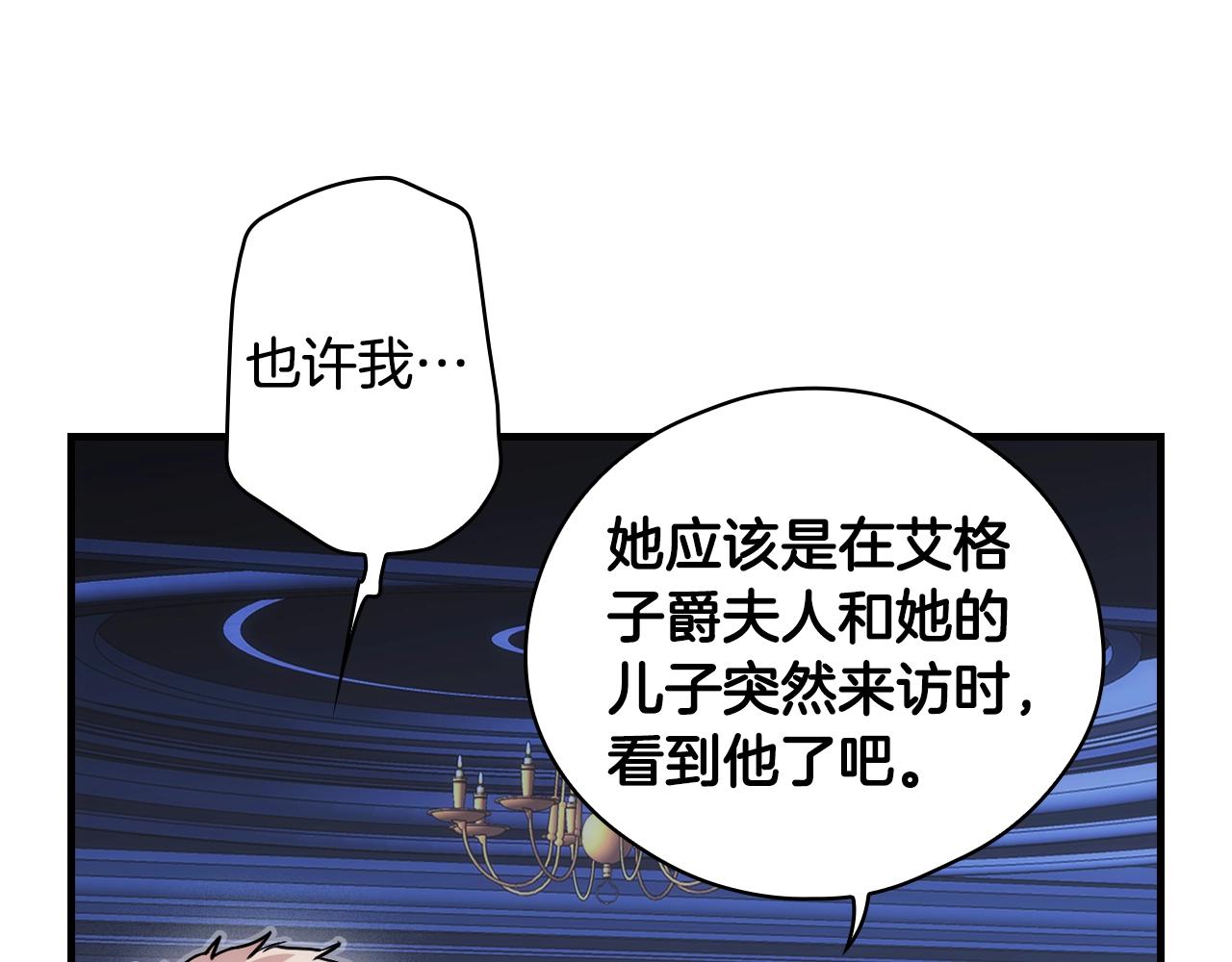 第 110 页