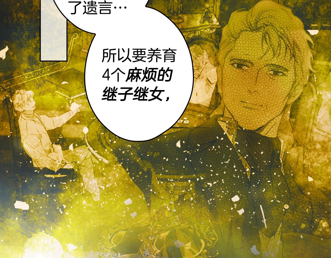 第 116 页