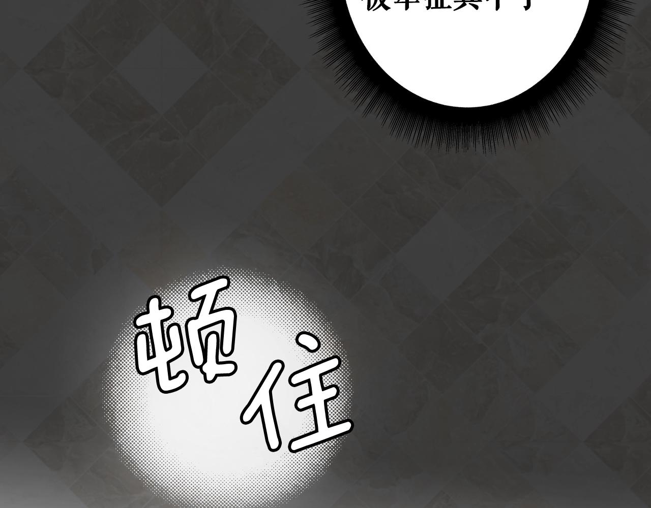 第 133 页
