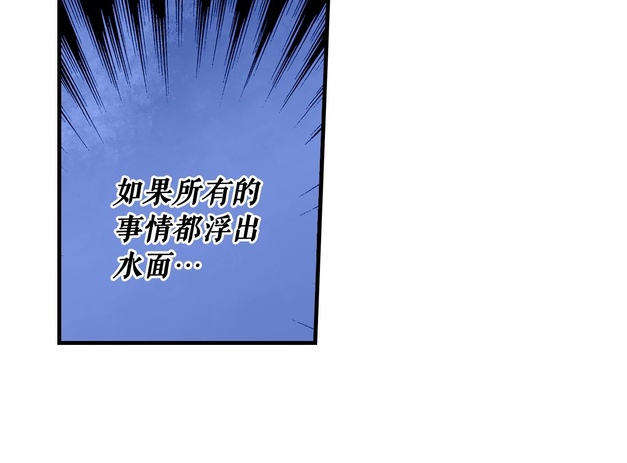 第 138 页