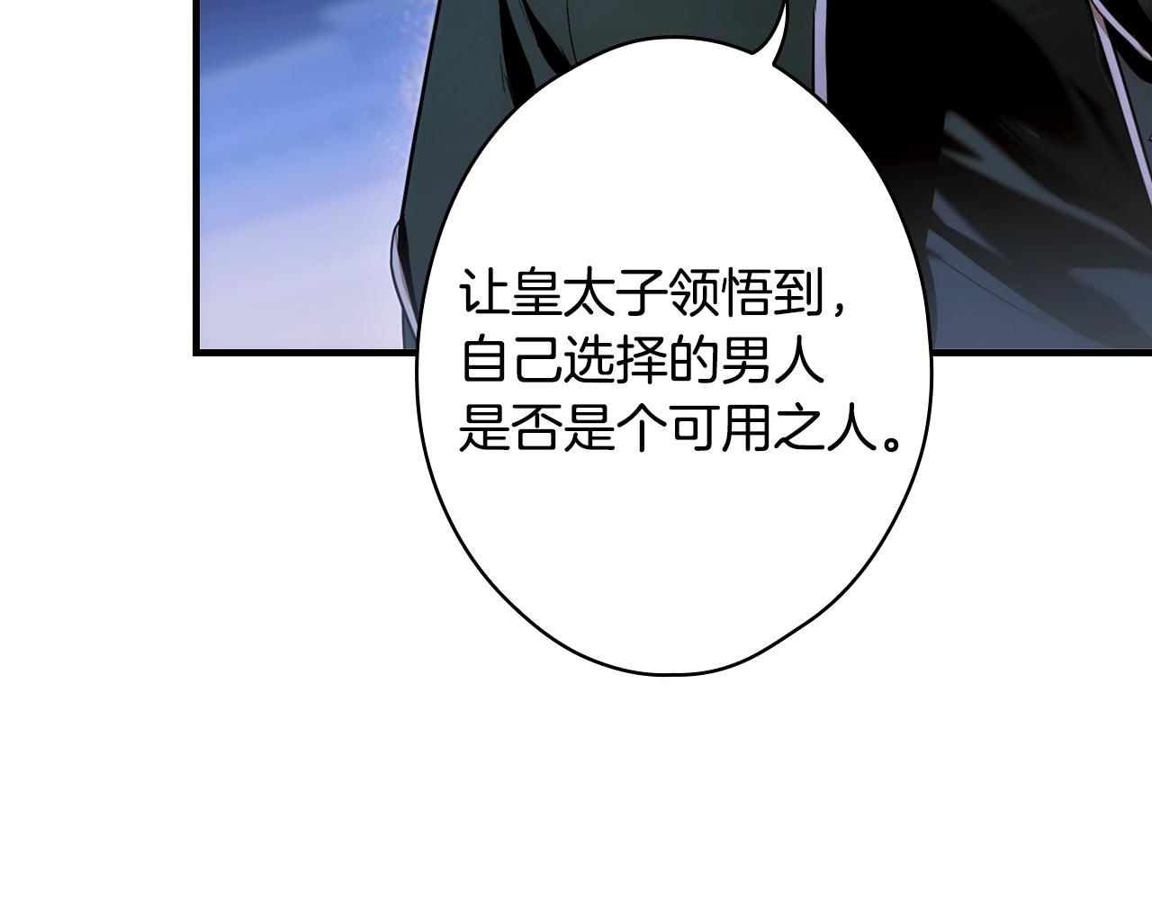 第 191 页
