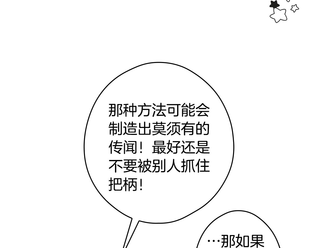 第 102 页