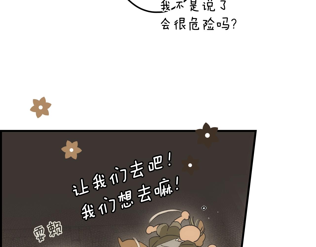 第 107 页