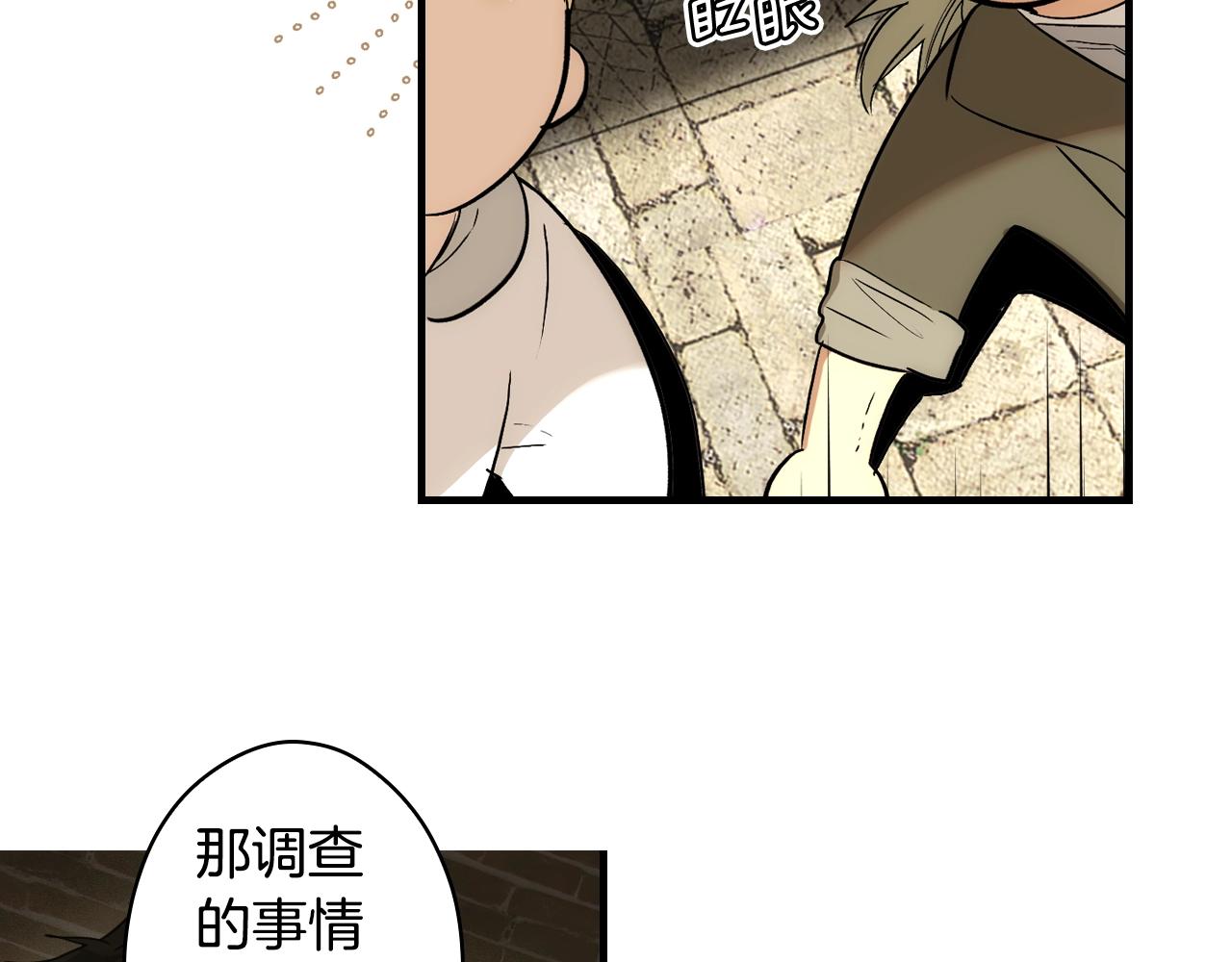 第 119 页