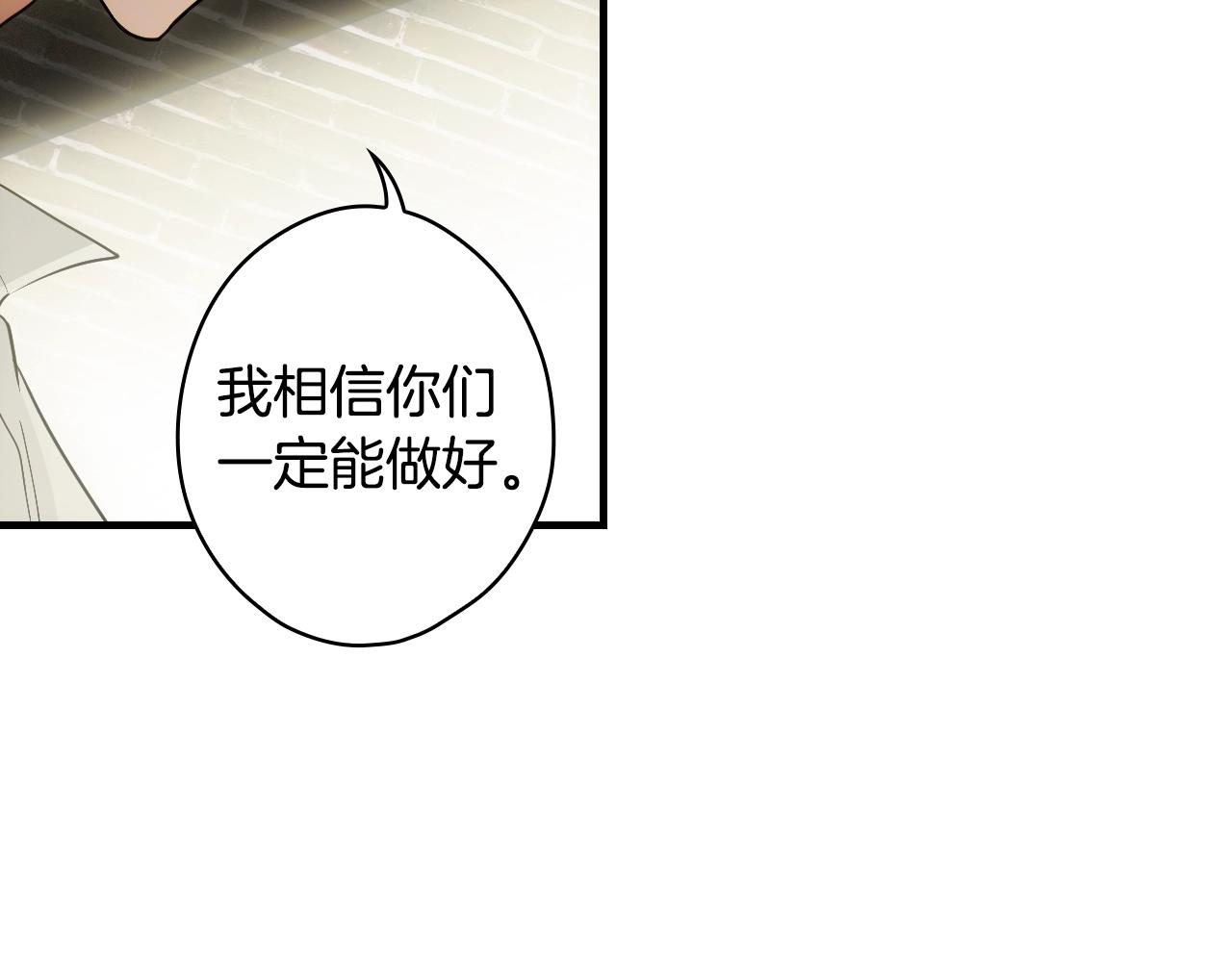 第 121 页