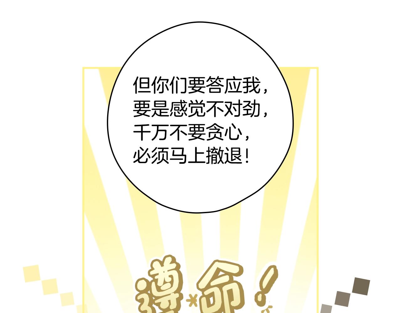 第 122 页