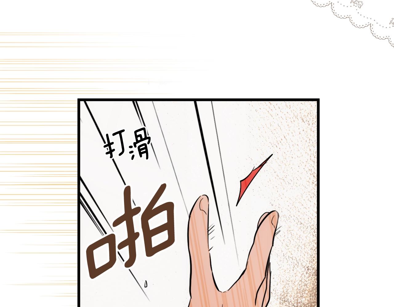 第 140 页