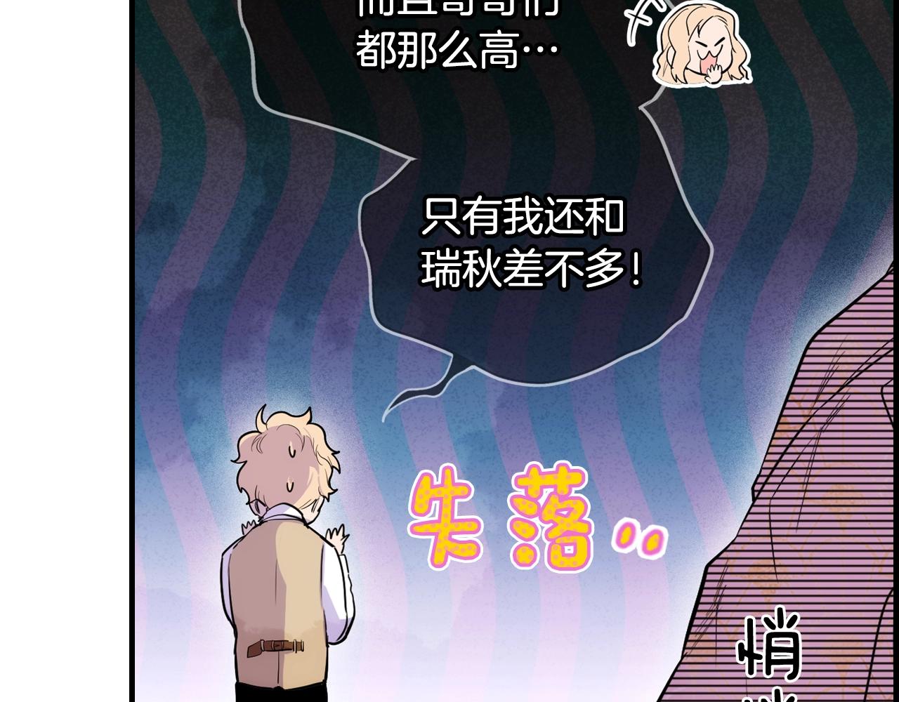 第 144 页