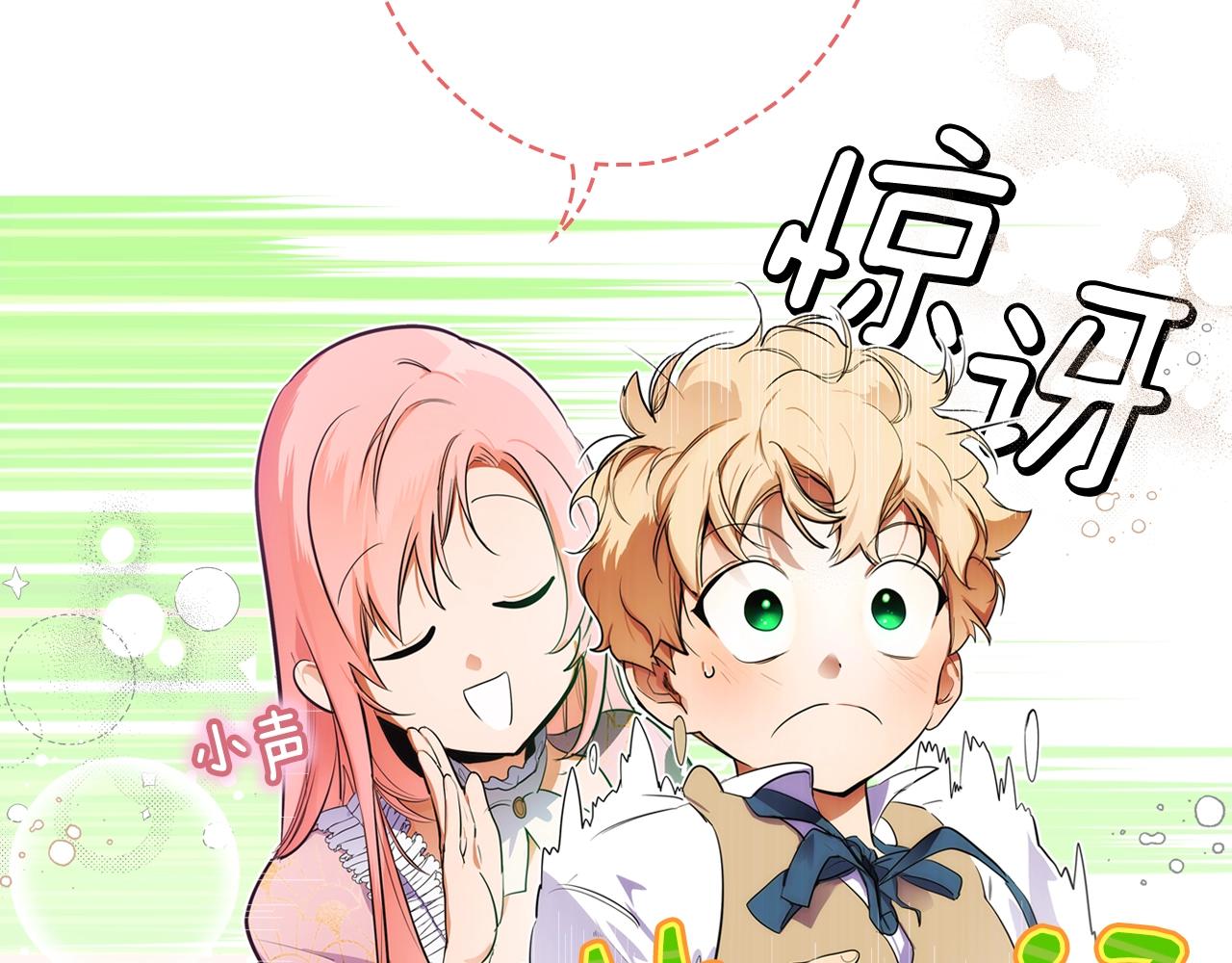 第 146 页