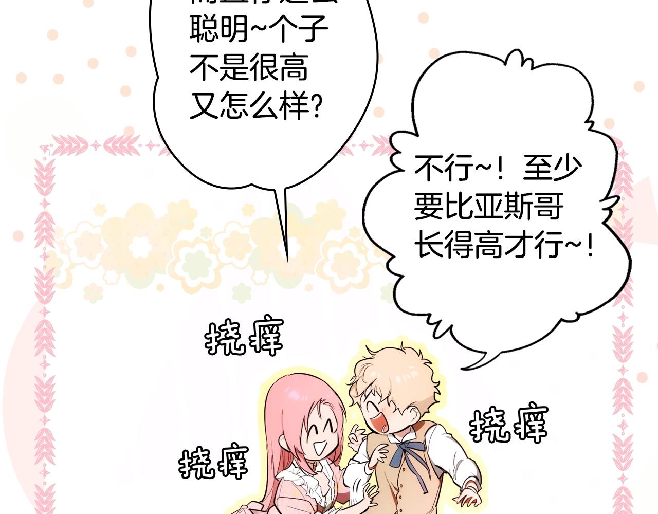 第 150 页