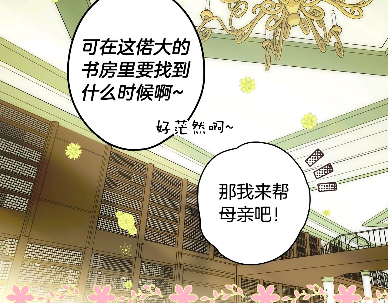 第 155 页