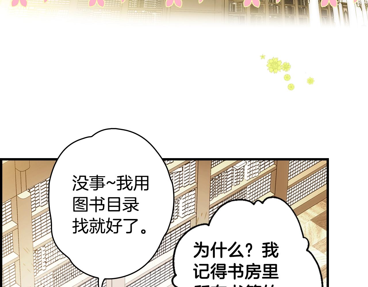 第 156 页