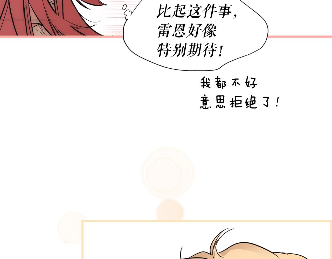 第 161 页