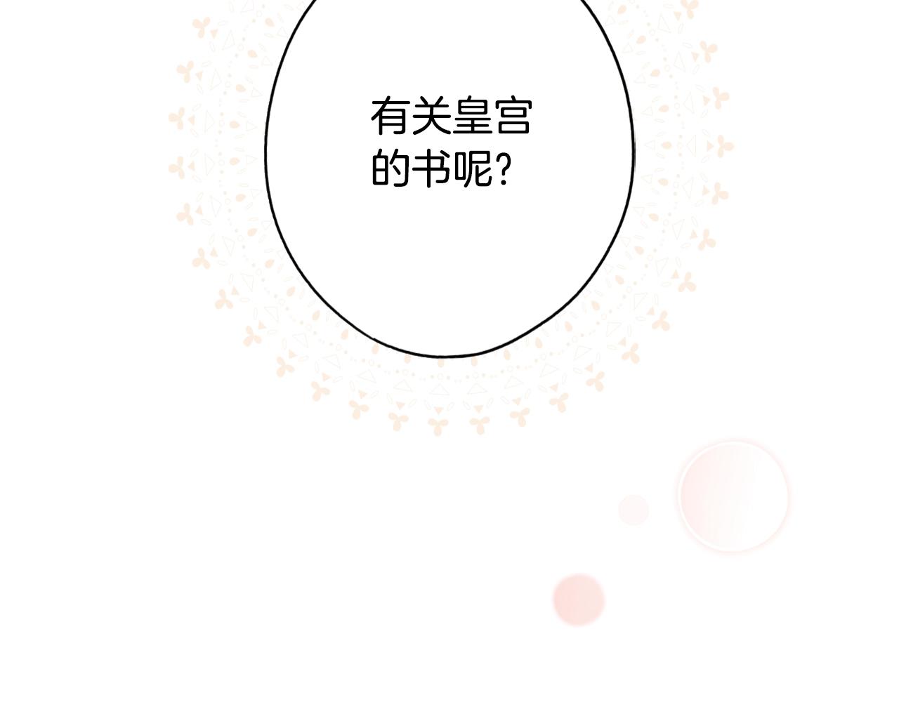 第 167 页