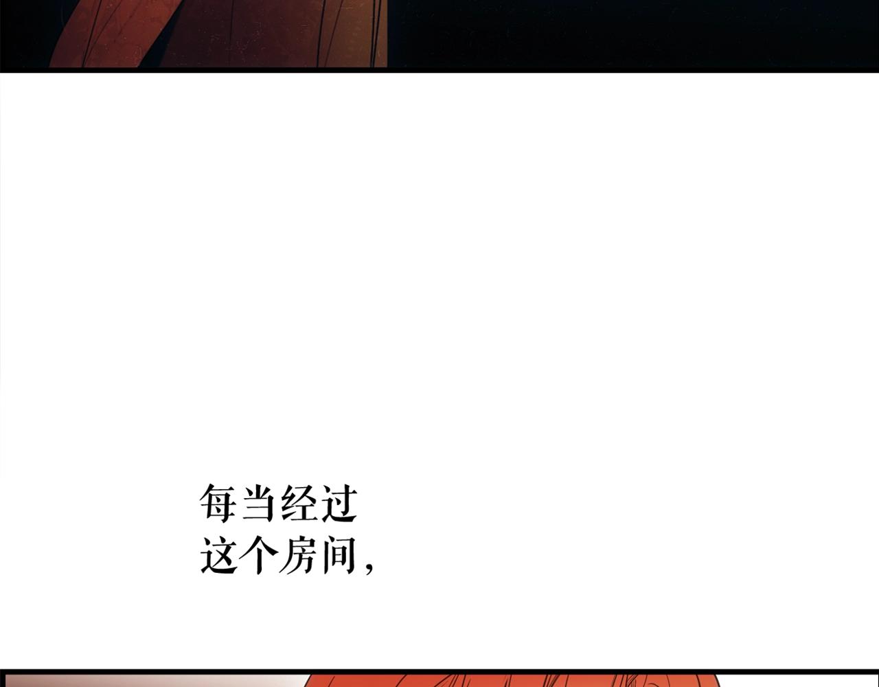 第 173 页